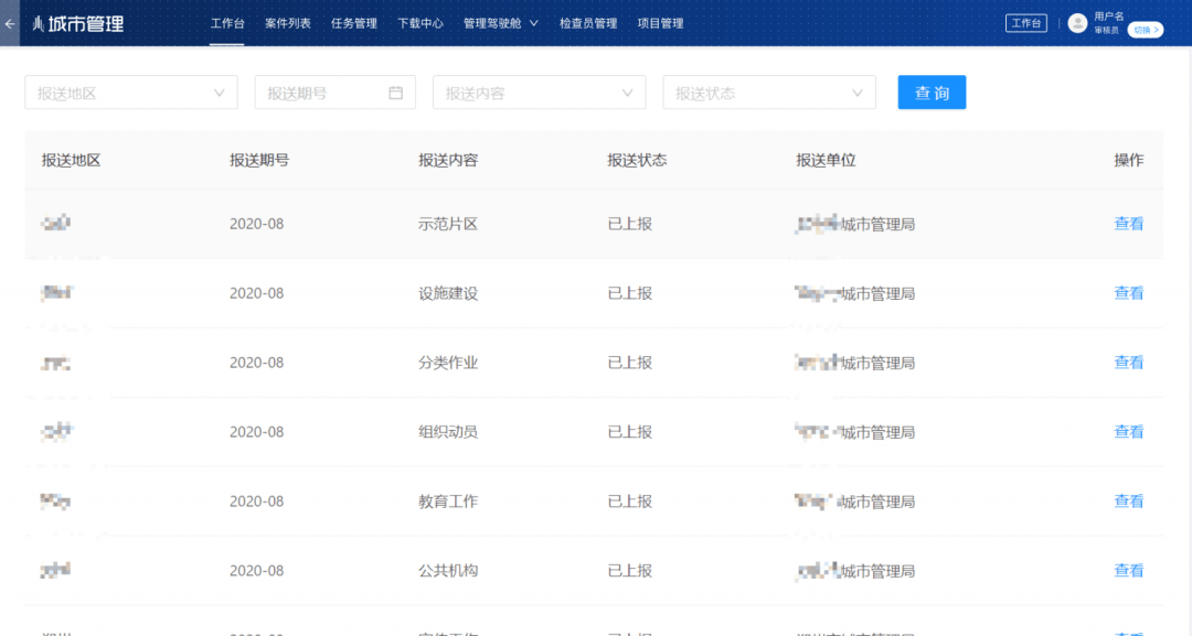 一碼一肖100%精準的評論,數據支持計劃解析_普及款54.855