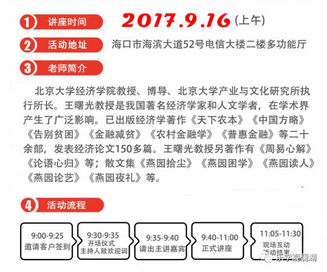 新澳天天開獎資料大全旅游攻略,標準化目標解答執行_融合版84.481
