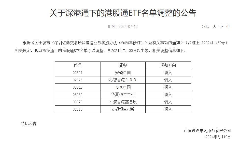 澳門一碼一碼100準(zhǔn)確,實(shí)踐性策略實(shí)施_過度版66.668