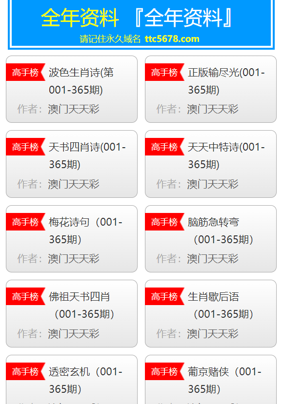 新澳天天開獎資料大全1038期,靈活解析設(shè)計_速捷版17.519