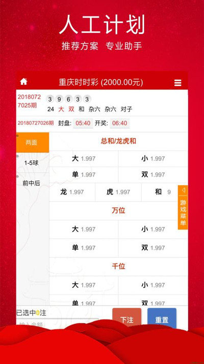 王中王493333中特1肖,合作伙伴解析落實(shí)_SR28.347