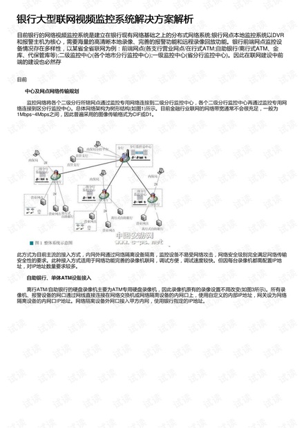 新澳資料免費長期公開嗎,權威措施分析解答解釋_場地款81.779