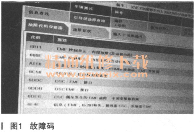澳門(mén)內(nèi)部正版資料大全,完整的執(zhí)行系統(tǒng)評(píng)估_H版87.786