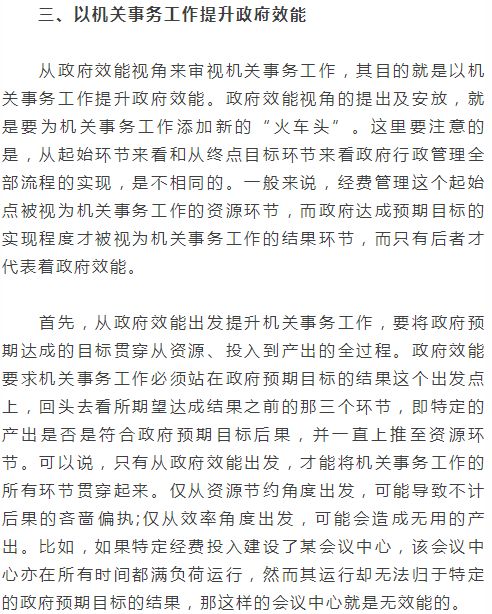 一碼一肖一特馬報,行政解答解釋落實_20K31.973