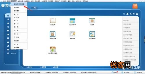 羅澤若新 第10頁