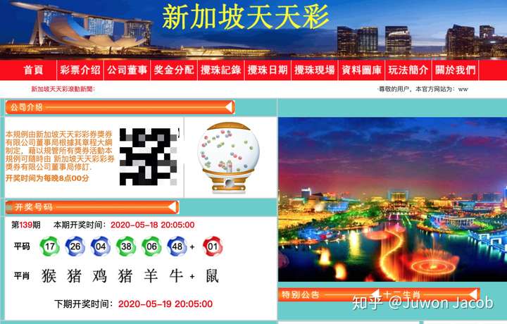 新澳門天天彩正版免費(fèi),深入探討解答解釋現(xiàn)象_進(jìn)深版84.068