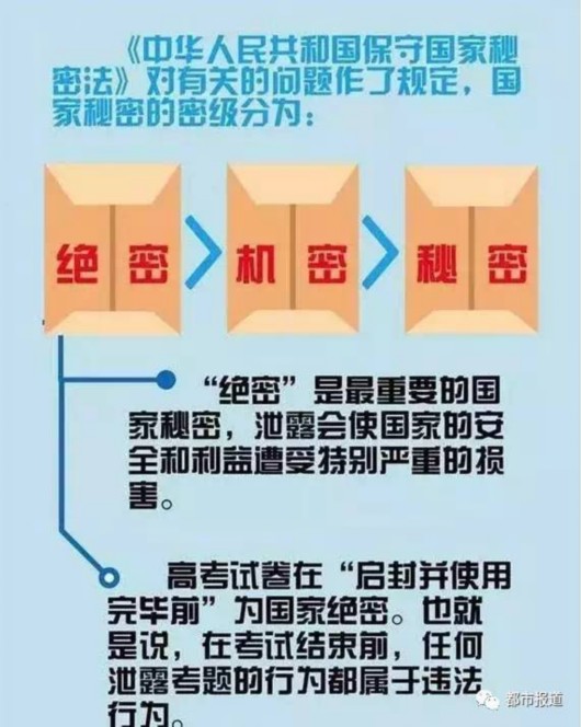 2024年新奧梅特免費資料大全,競爭對手研究策略_保護型98.353