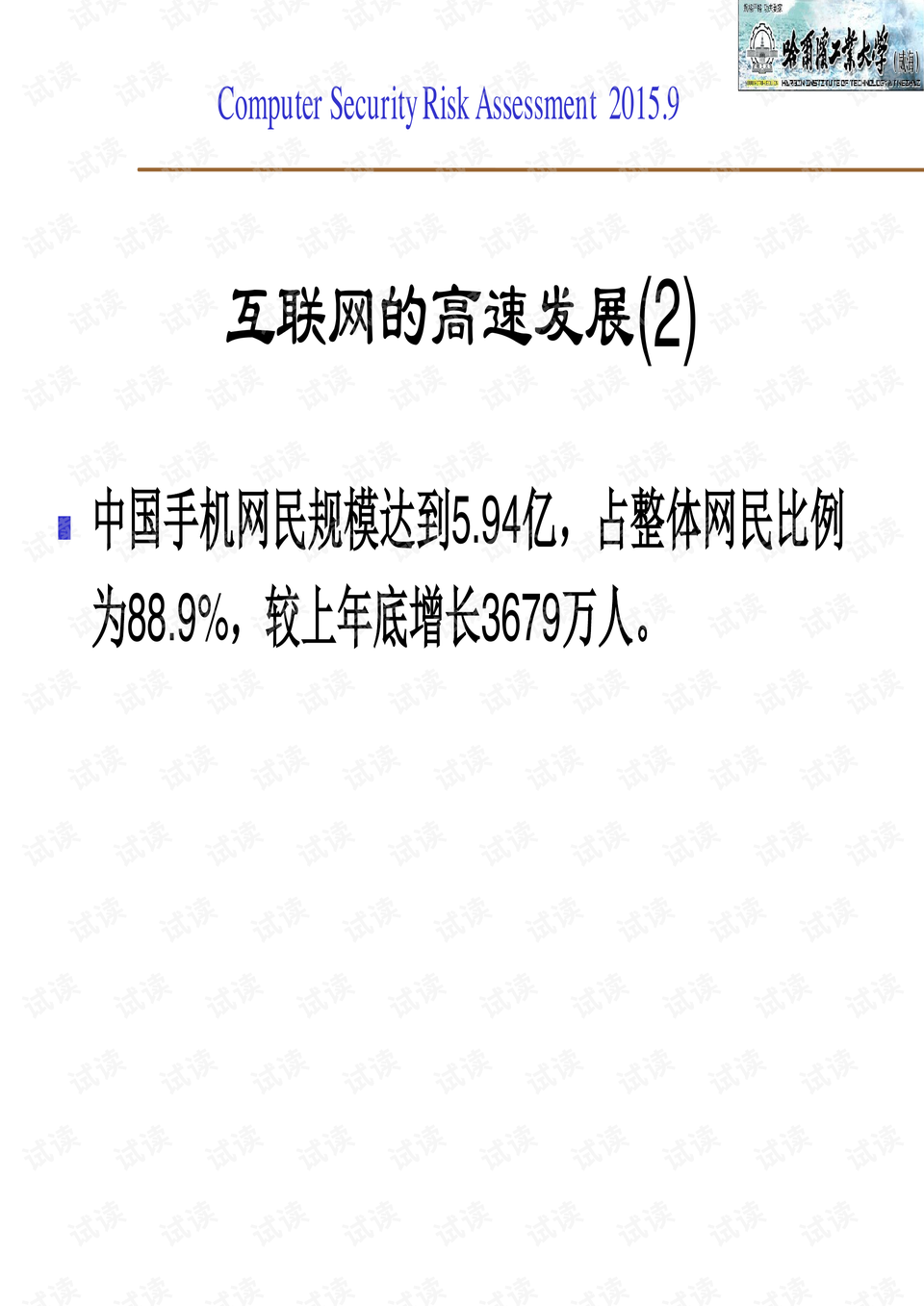 澳門資料大全正版免費資料,客觀評估解答解釋現象_試玩版81.19