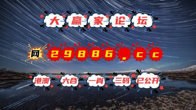 2024澳門天天六開彩免費香港,系統評估解答解釋方法_儲備版83.974