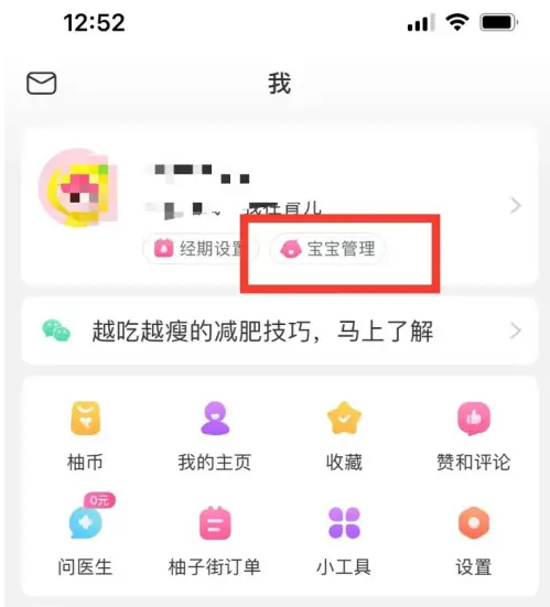 2024年新澳門天天開獎免費查詢,快速響應執行策略_上線版2.345