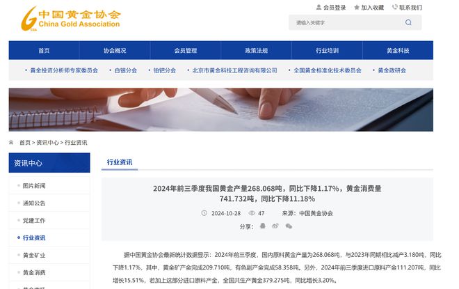 2024管家婆一碼一肖資料,快速執行計劃解答_VR87.068