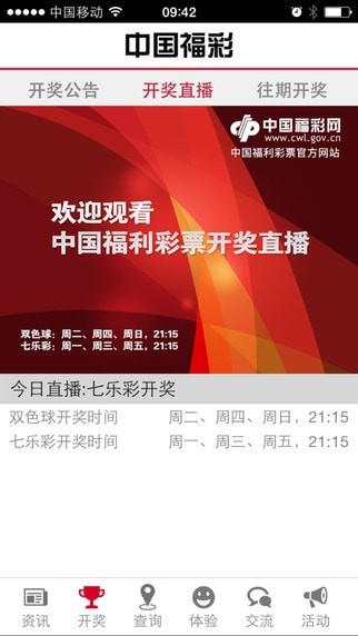 新澳門彩精準一碼內陪網站,積極解答應對執行_方案款47.329