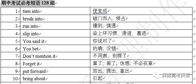 2024正版資料大全好彩網,實證解答解釋落實_快捷品43.779