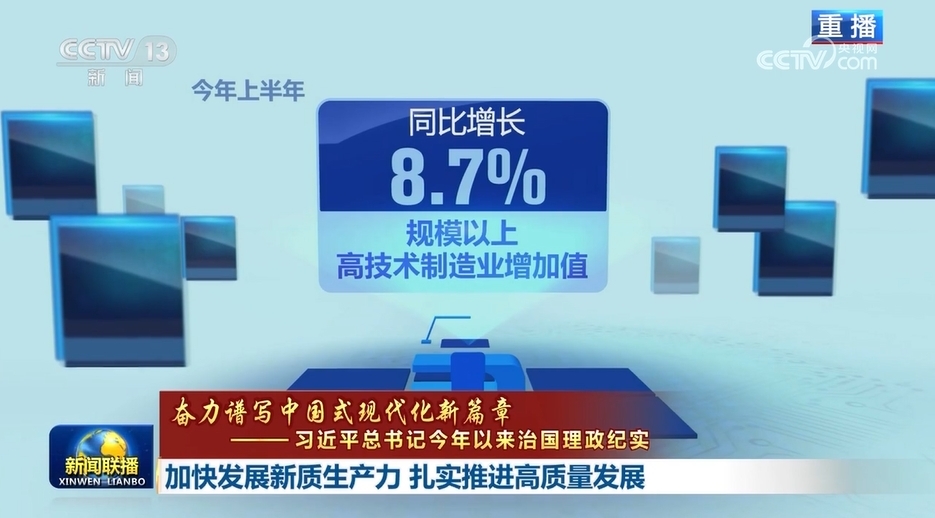 2024新澳彩免費資料,深入解析應用數(shù)據(jù)_增強版65.09