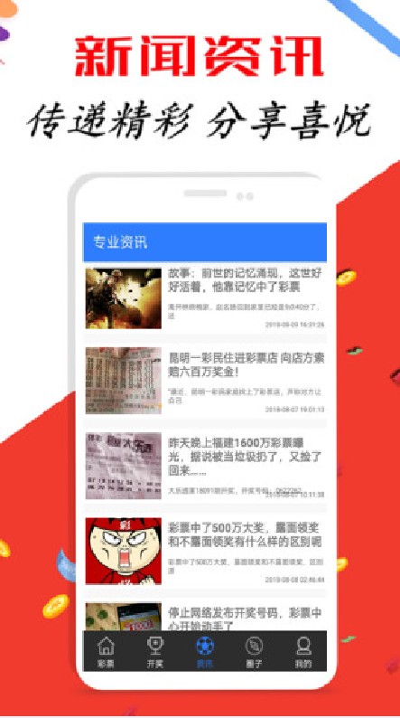 黃宇若晨 第11頁