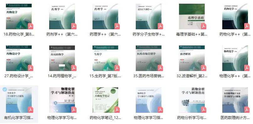新奧門特免費(fèi)資料大全管家婆料,系統(tǒng)檢測的方案執(zhí)行_GU28.512