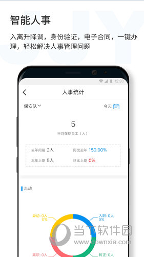 新澳2024今晚開獎資料四不像,實際落實解答執行_HT82.059