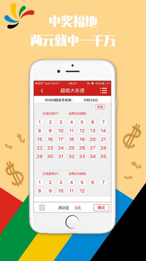劉靜若嵐 第12頁