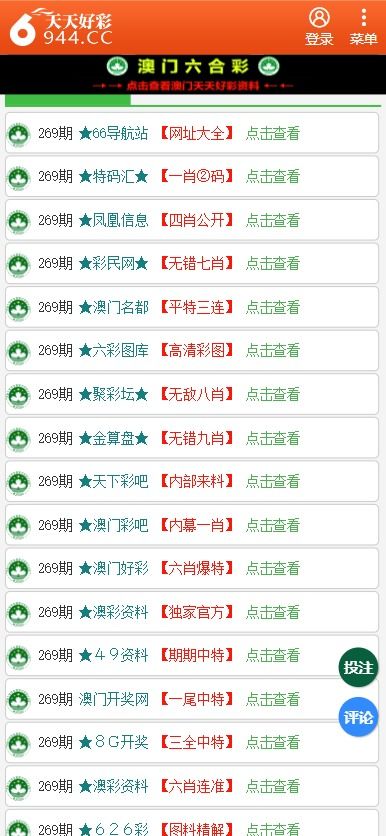 024天天彩全年免費資料,供應網絡優化_私人版83.178