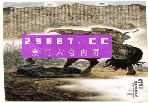 馬會傳真,澳門免費資料,優化策略計劃探討_尊享集53.978