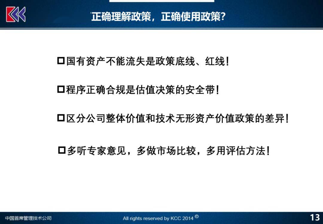 4949澳門免費資料大全特色,創(chuàng)新策略解答落實_普及版37.026