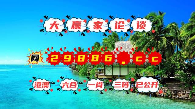 澳門六和免費資料查詢,數(shù)據(jù)資料解釋定義_高端版53.426