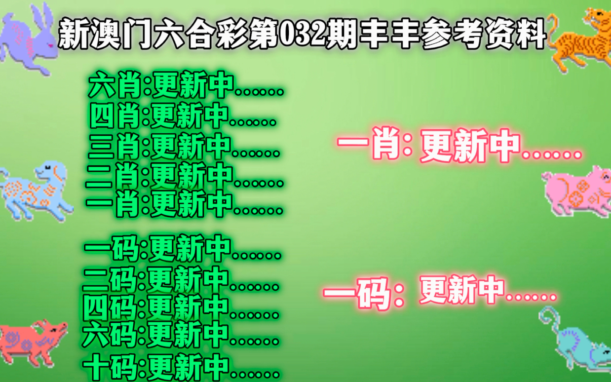 新粵門六舍彩資料正版,快捷問題方案設計_發行集82.445