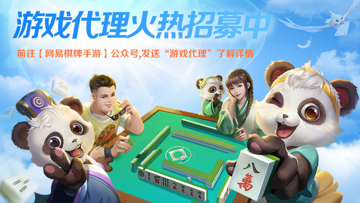 最新棋牌代理，探索與機遇