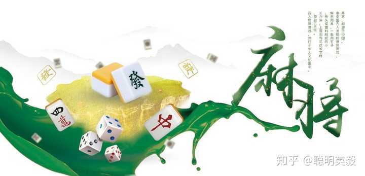最新麻將贏錢策略與技巧