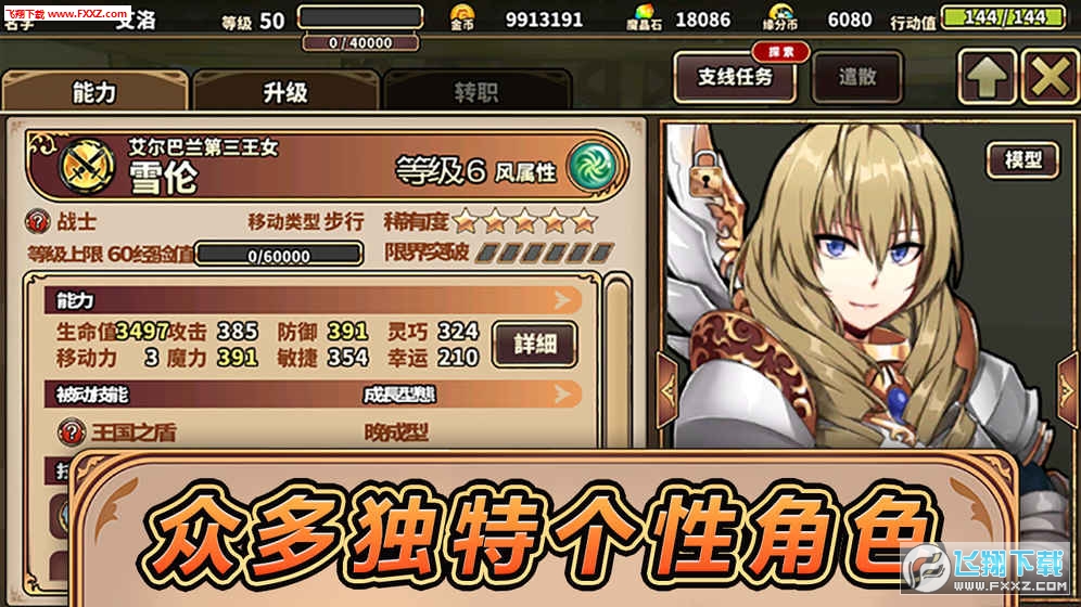 最新魔曲的魔力與影響，探索現代音樂的新境界