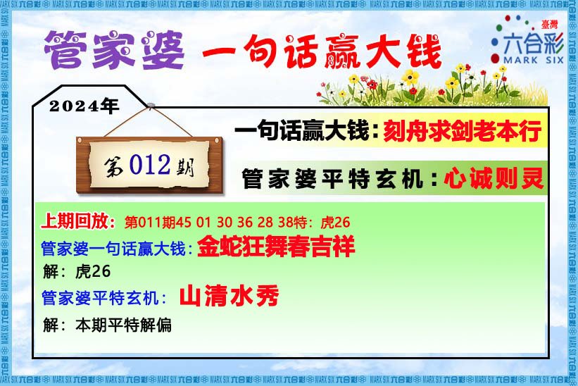 曹逸若然 第12頁(yè)