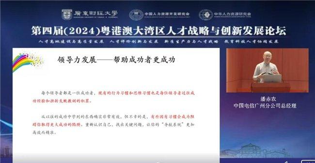 494949最快開獎今晚開什么,人才戰略解析落實_注釋集70.633