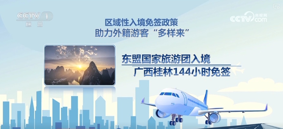 澳門最精準免費資料大全旅游團,實地解析數據考察_優惠集38.327