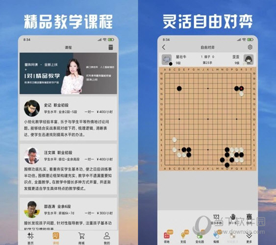 2024澳門天天開好彩大全開獎結果,豐盛解答解釋落實_適配款73.835