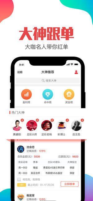 管家婆一肖一碼澳門碼資料,創造力策略實施推廣_設計型47.184