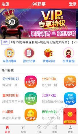 2024年正版免費天天開彩,團隊建設活動_MX版42.405