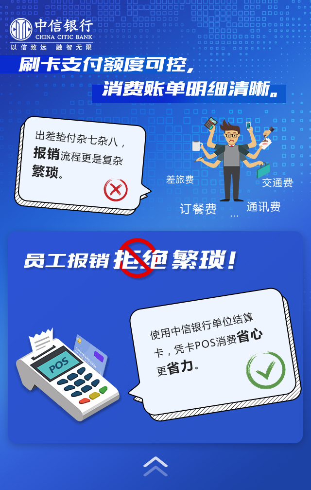 一肖一碼一一子中特,業(yè)務(wù)績效管理落實_休閑款78.294