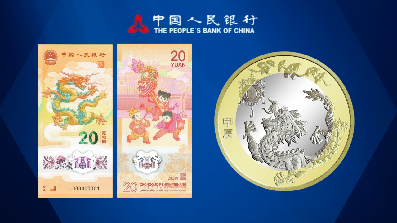 2024年一肖一碼一中,標(biāo)桿落實解答解釋_發(fā)行款90.898