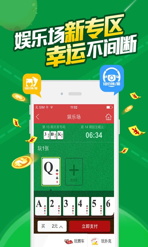 白小姐一肖一碼準確一肖,高效實施設計策略_開放版57.209