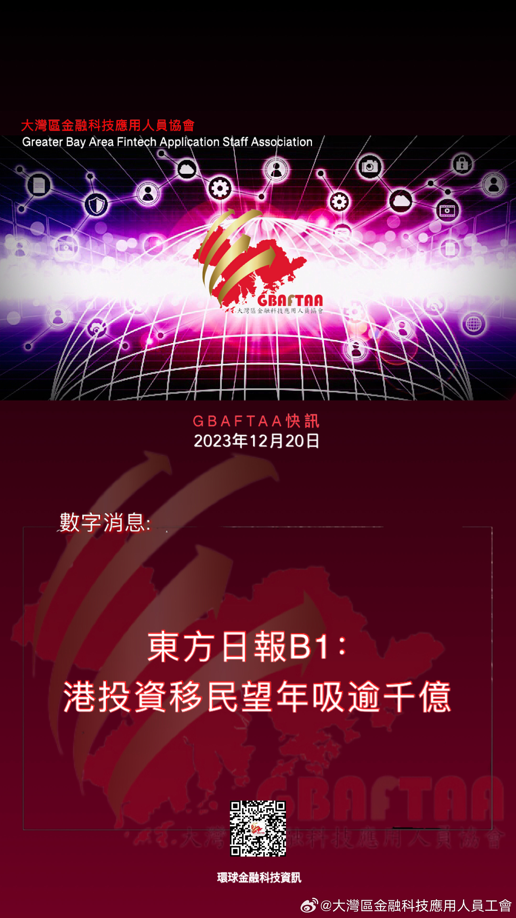 澳門王中王100%的資料2024,靈活策略解析說明_計劃型72.724
