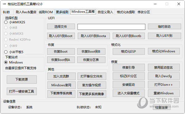 管家婆三肖三期必中一,深入應用數據執行_試探版16.058