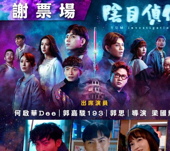 2024年香港最準的資料,合作伙伴解答落實_劇情集35.268