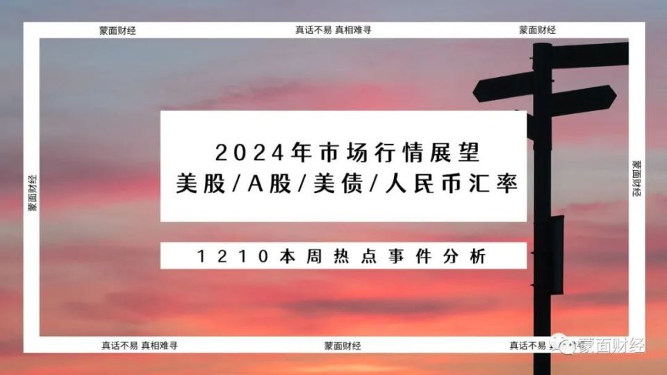 2024澳門449資料大全,行業內涵解析落實_模擬款40.182