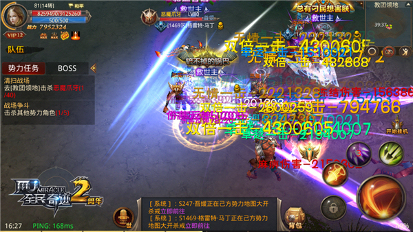 乖乖最新章，探索未知的奇跡