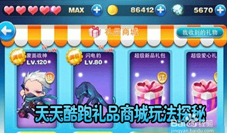 新奧天天免費資料大全，探索與啟示