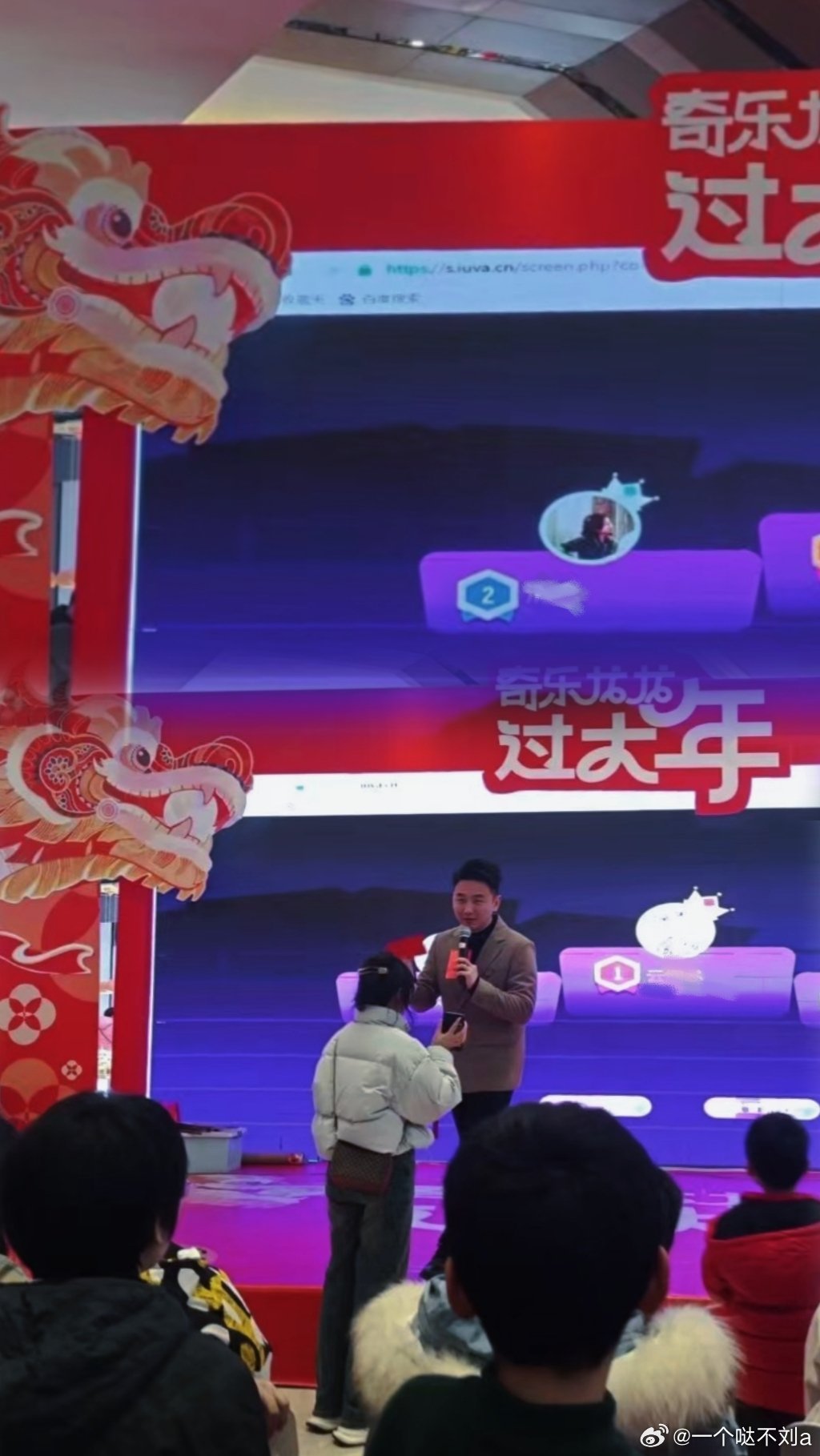 探索未來幸運之門，2024年一肖一碼一中一特的神秘面紗