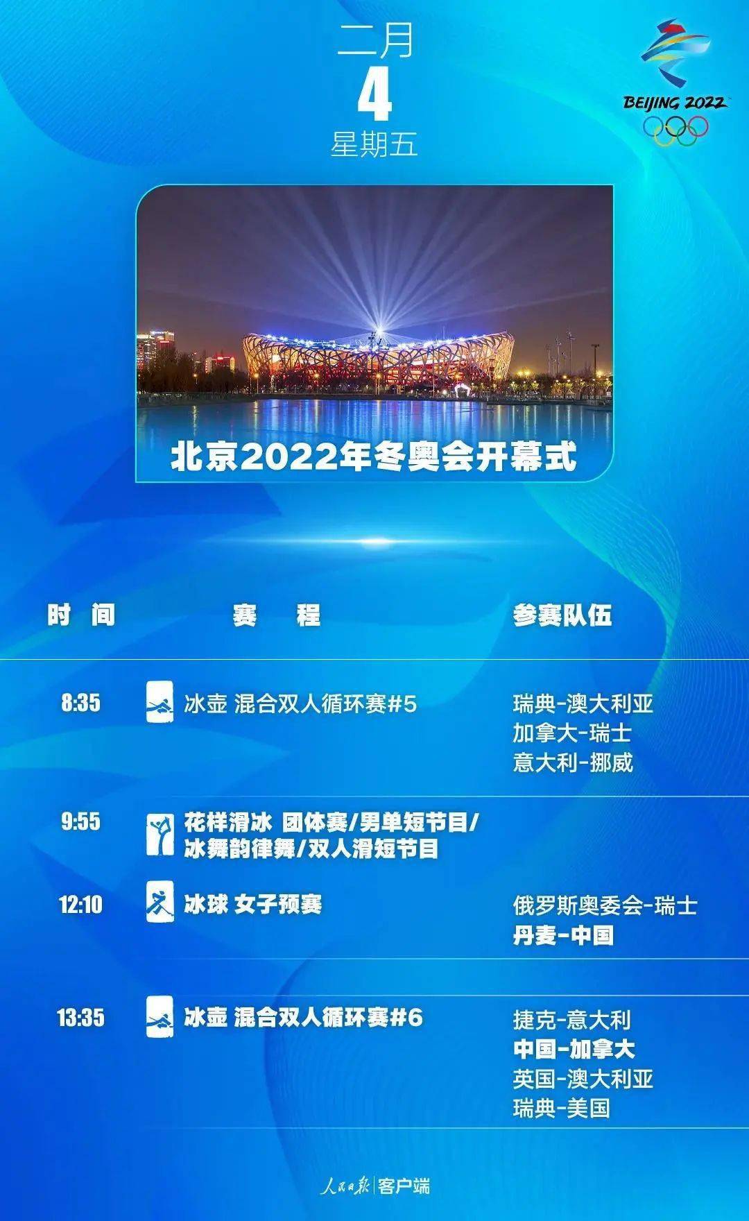 揭秘2024新奧正版資料，最精準的免費大全解析