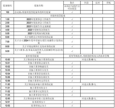 澳門開獎結果及開獎記錄表013深度解析