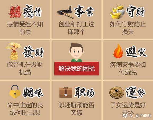 王霖若辰 第11頁