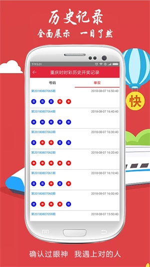 澳門彩票資料，探索2024年天天開好彩的世界